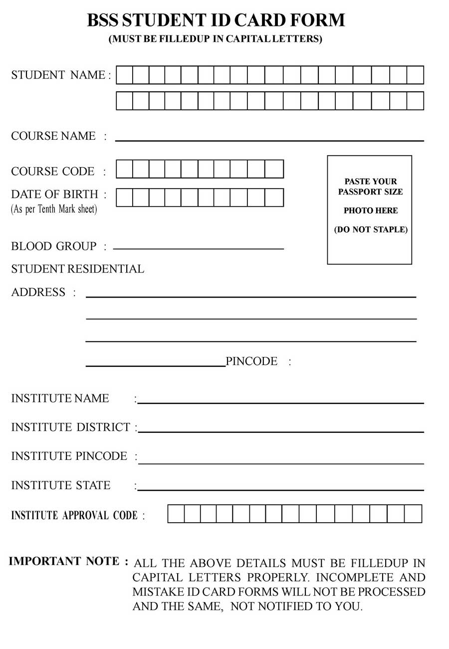 BSS Student ID Card Form